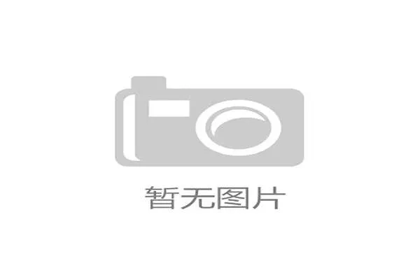 官方视讯注册流程详解帮助玩家快速完成账号创建与安全保障